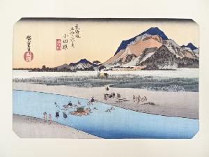 歌川広重　東海道五十三次　「小田原」　手摺浮世絵木版画